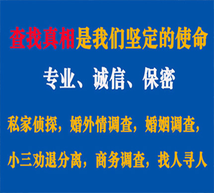 甘谷专业私家侦探公司介绍